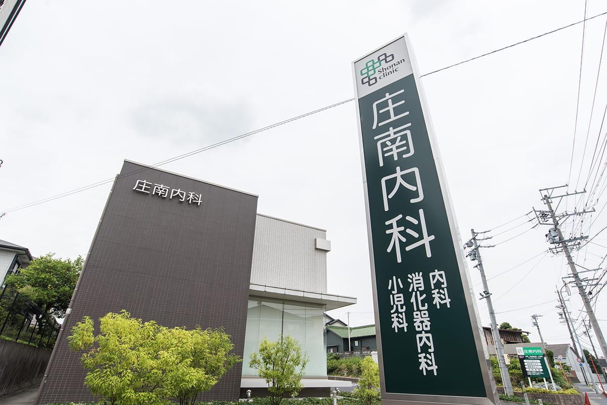 予防接種の写真(愛知県尾張旭市)